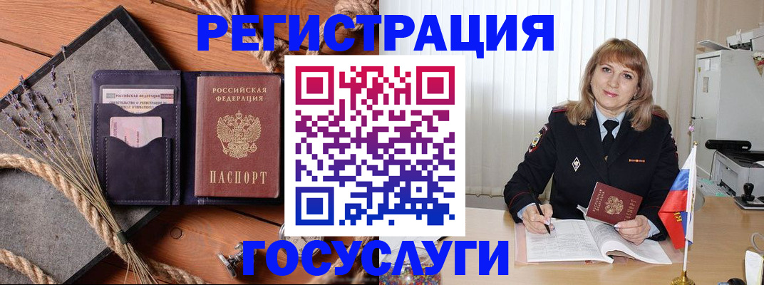 регистрация для дет. сада в Иваново